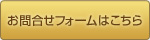 ����礻�ե�����Ϥ�����