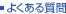 �褯�������