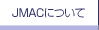 JMAC�ɂ���