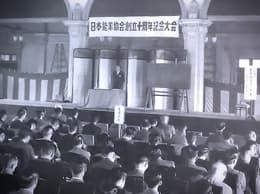 1952昭和27年
