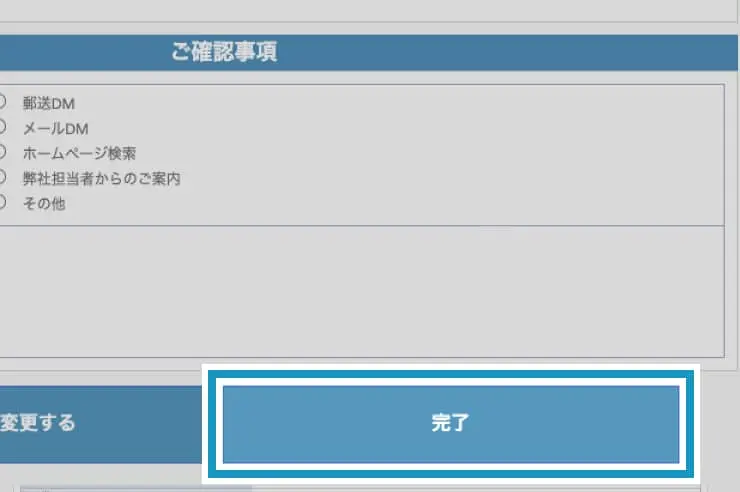 セミナー参加規約