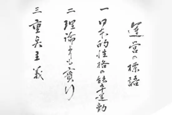 JMACの特徴