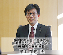 平山氏