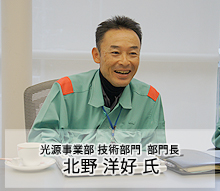 ウシオ北野氏