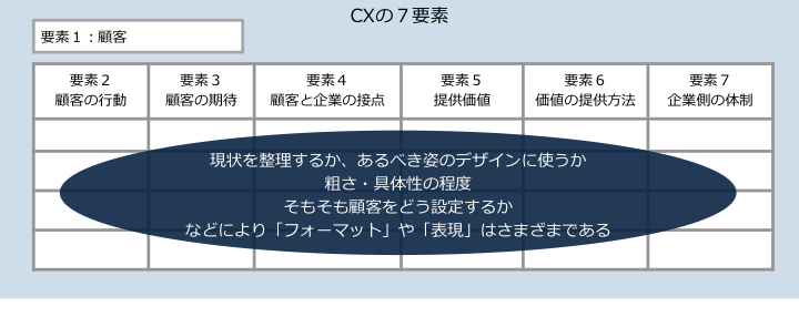 col_cs_05_01.png