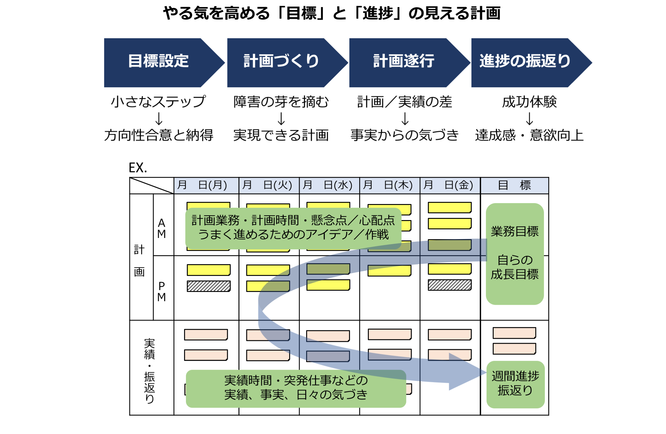 col_hoshino_04_01.png