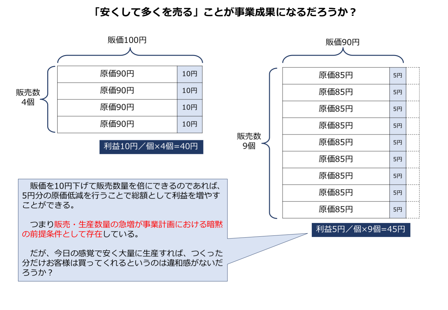 col_takahashi_02_01.png