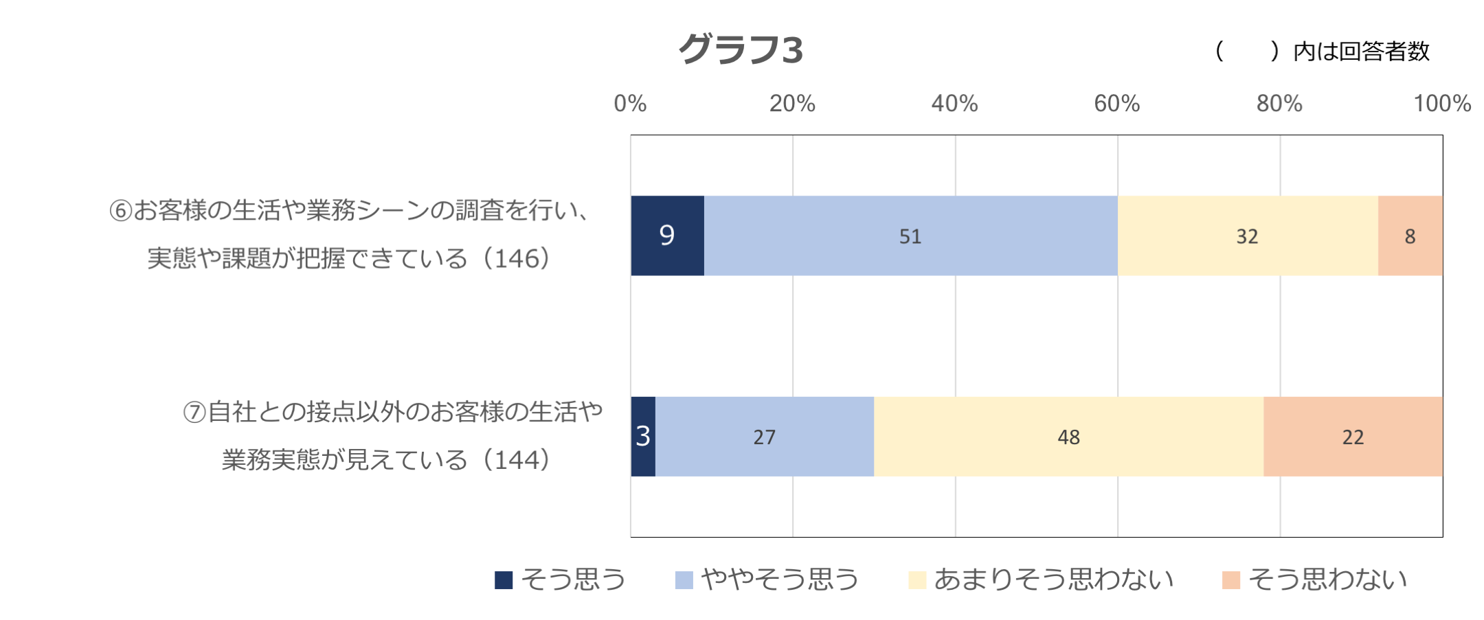 col_watanabe_06_03.png