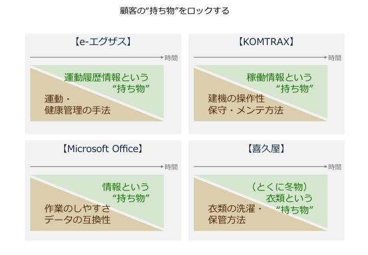 col_yokoyama_05_01.png