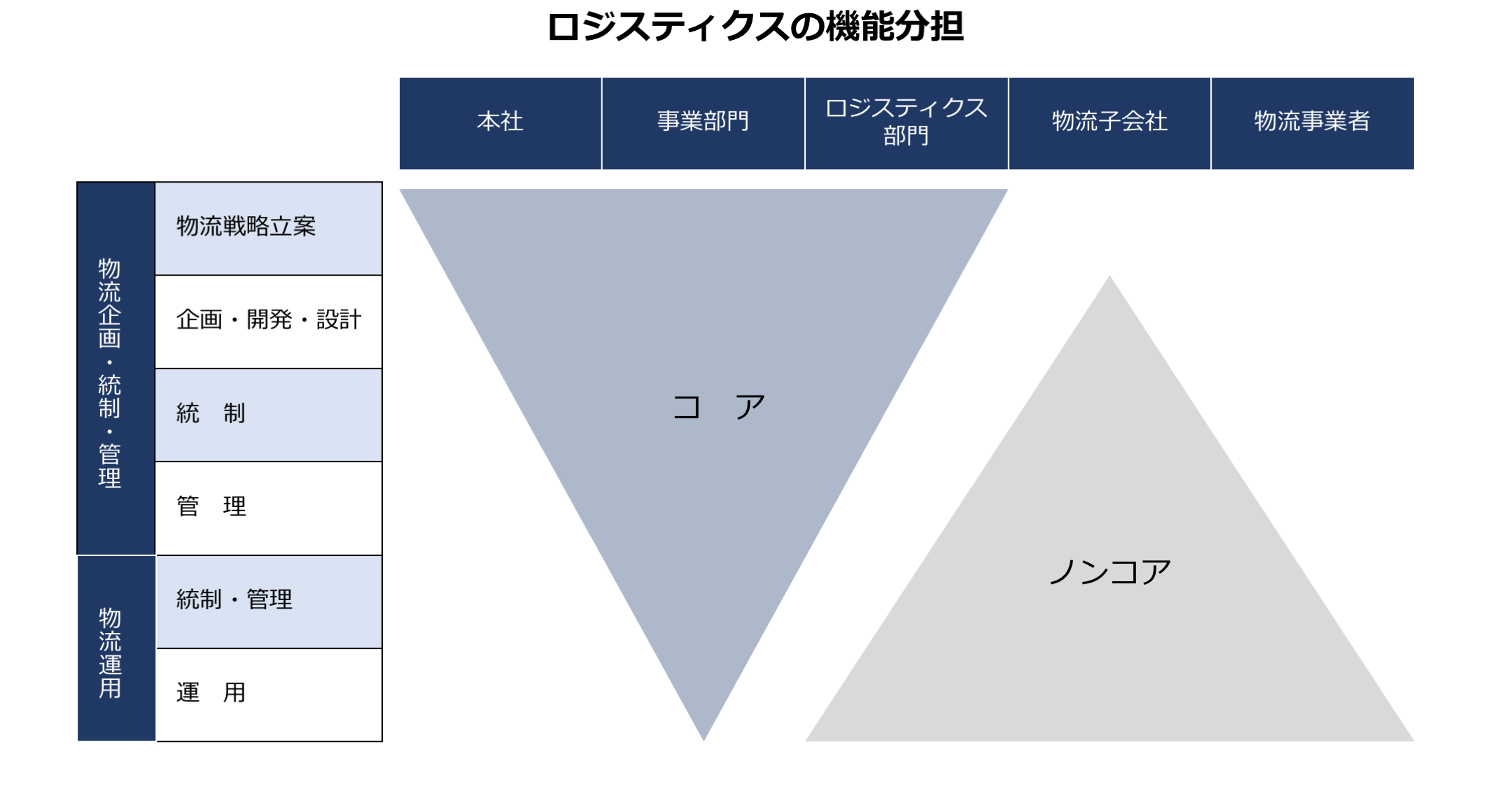 jmaceyes_ozawa_02.png