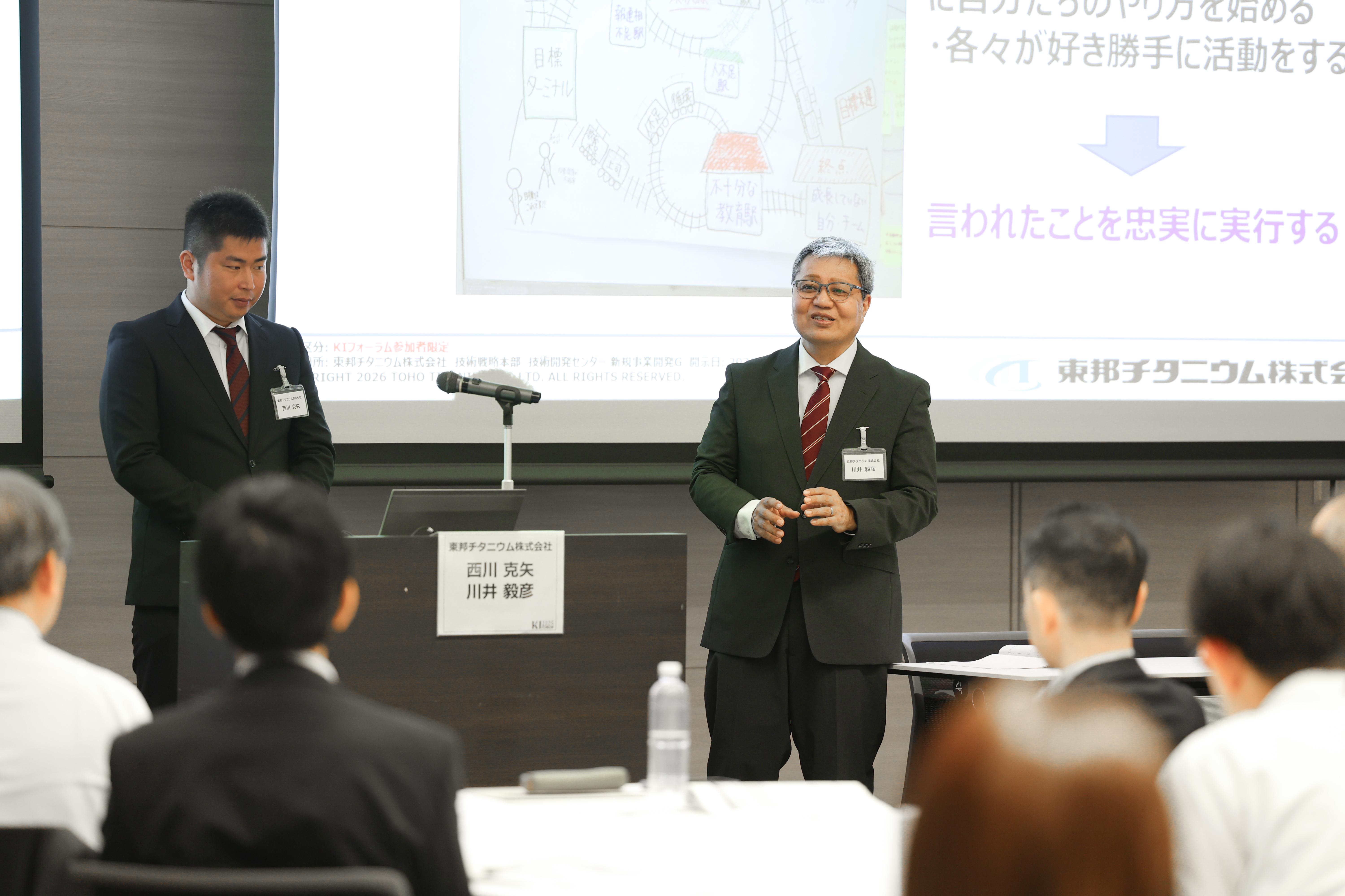 講演の様子