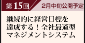 101˥ꥢǹȯΥ᥽åɡꥢ󥵥ƥ󥰻