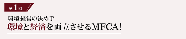 1 ĶбĤη ĶȷкѤξΩMFCA