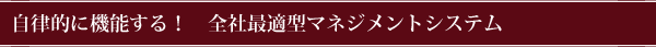 ��ΧŪ�˵�ǽ���롪�����Һ�Ŭ���ޥͥ����ȥ����ƥ�