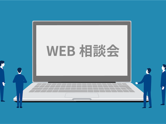 株式会社 日本能率協会コンサルティング