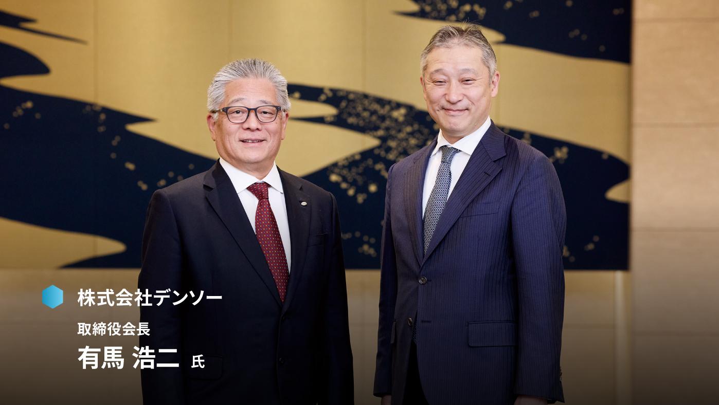 「人間力」を磨き現場を動かす 大変革時代の経営者の条件