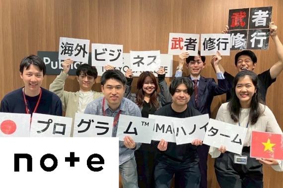 【人材育成】2025海外武者修行！ベトナムのブックストアで、若手コンサルタントが売上向上を目指す！📈（2025/7/10更新）