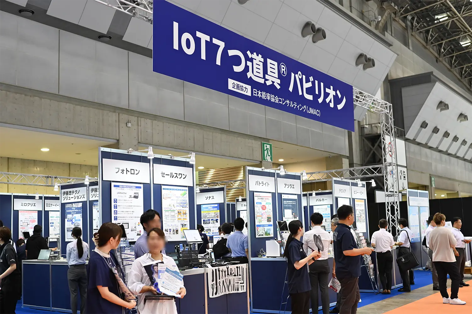 テクノフロンティア2025のJMAC出展ブース