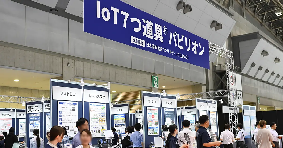 テクノフロンティア2026」「メンテナンス・レジリエンス2026」に出展