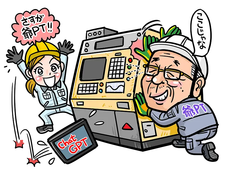 2026ものづくり川柳大賞 イラスト