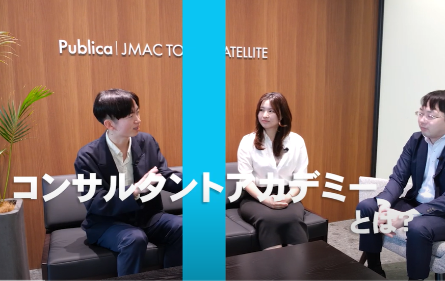 JMACの育成制度【▶️動画あり】のイメージ