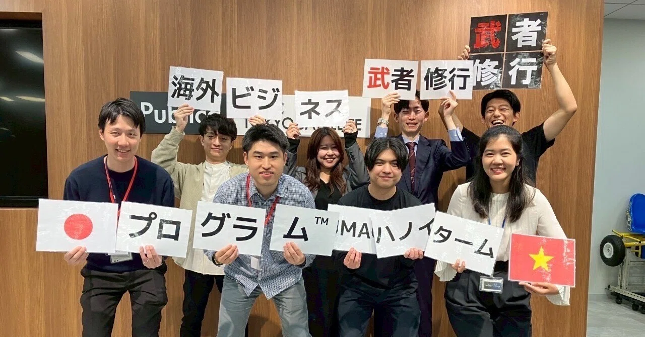 新卒２年目以降に経験する海外研修のイメージ